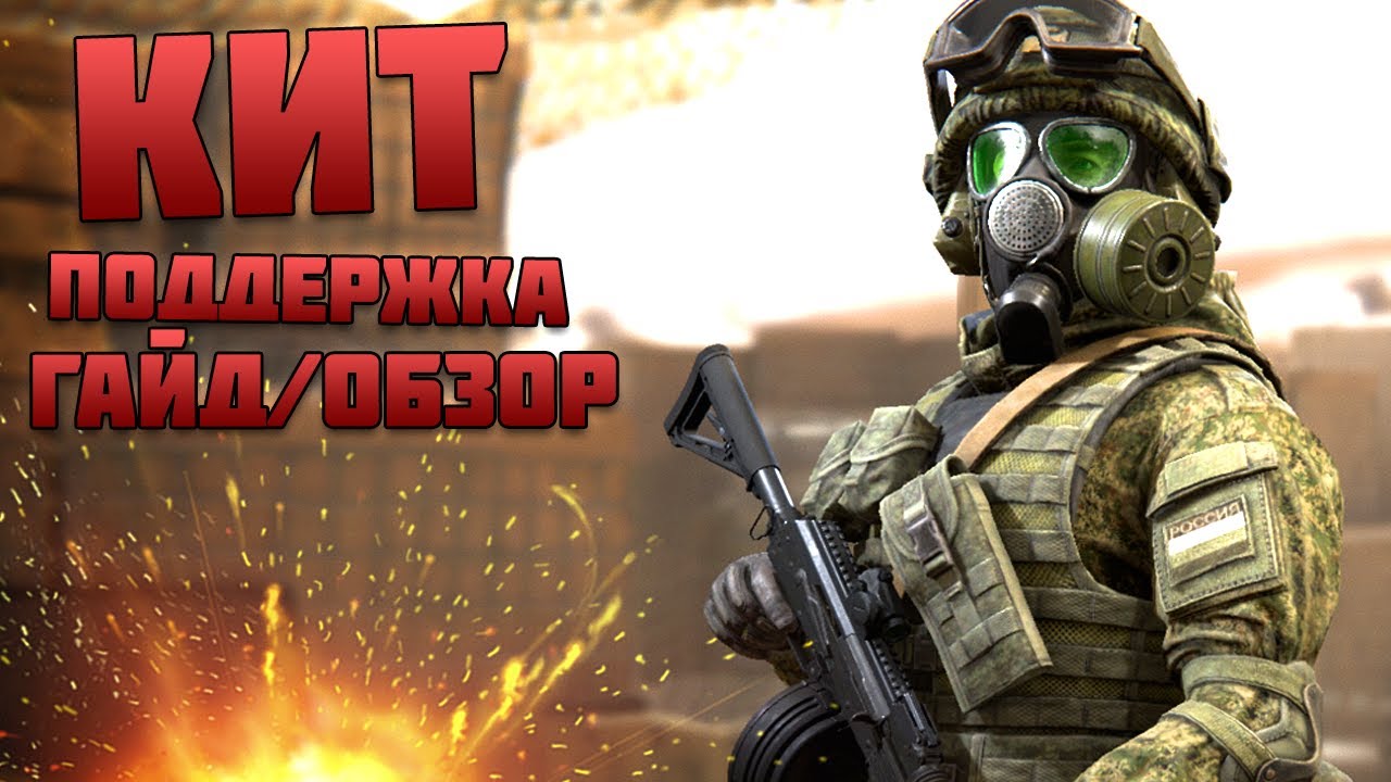 Машина кит игра