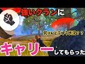 【荒野行動】自称最強の男がキャリーしてもらっちゃいました。
