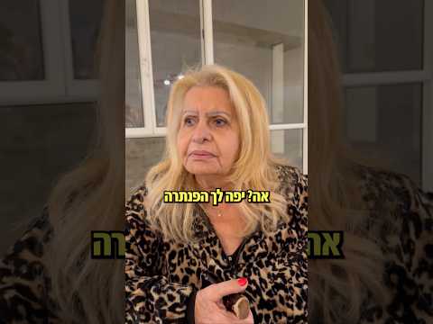 כמה אהבה…