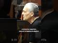 Приговор за убийство военного полицейского