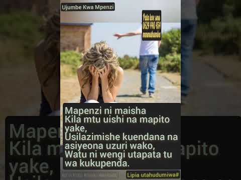 Ujumbe Kwa Mpenzi