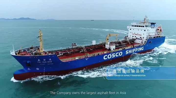 COSCO SHIPPING SPECIALIZED CARRIERS Video 2018 - DayDayNews