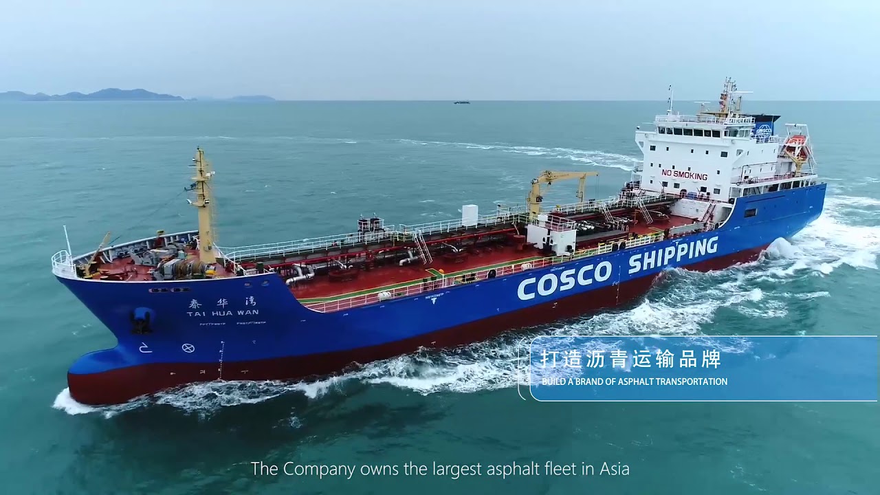 COSCO SHIPPING SPECIALIZED CARRIERS Video 2018 YouTube
