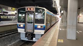 【4K】山陽本線 213系6連 普通糸崎行き 岡山駅発車