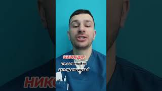 медицина, здоровье, лечение, лекарства, доктор, врач, аллергия, гипертония, простуда,