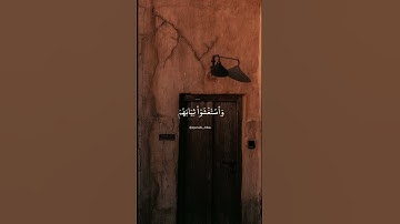 ﴿ قال رب إني دعوت قومي ليلاً ونهارًا ﴾ ماهر المعيقلي || سورة نوح ارح مسمعك .