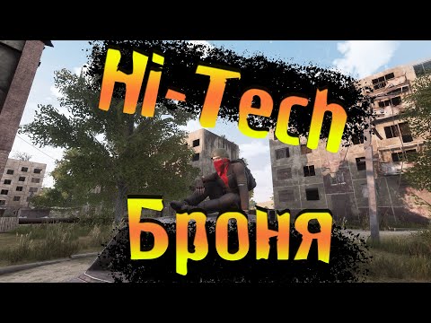Will To Live Online | Hi Tech | Легкий обзорчик