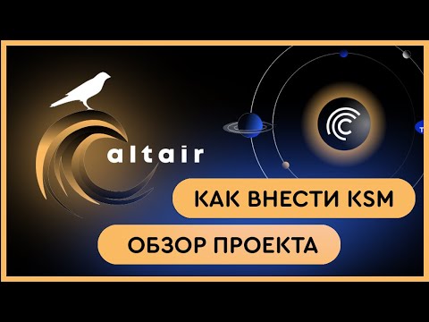 Video: Altair Zirehini Necə Açmaq Olar