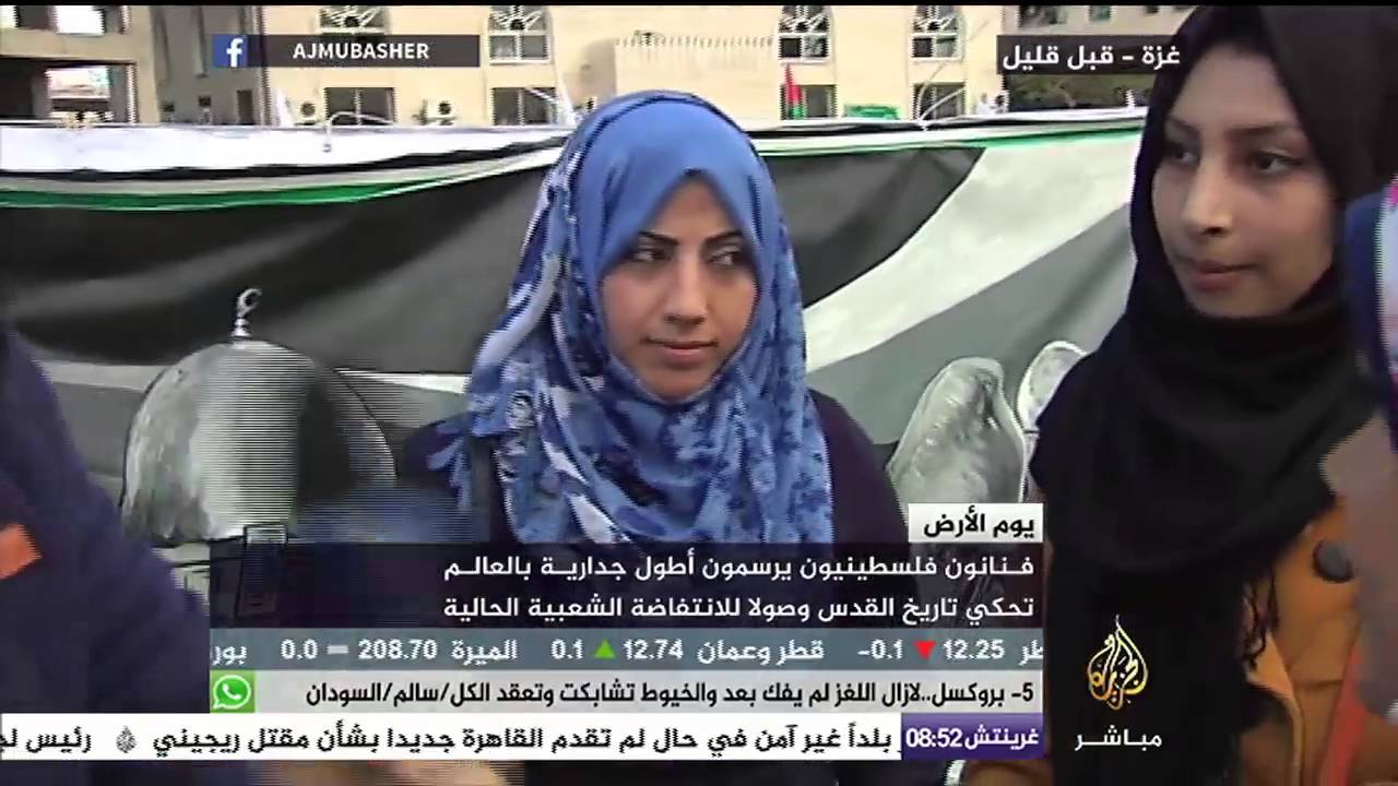 أطول جدارية بالعالم تحكي تاريخ القدس والانتفاضة الشعبية