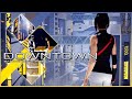 Mirrors edge catalyst  downtown exploration day  all acts mix