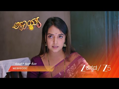 Annayya | ಮಂಗಳಾಗೆ ವೈದ್ಯರ ಸಲಹೆ: ಆರೋಗ್ಯವೇ ಭಾಗ್ಯ!