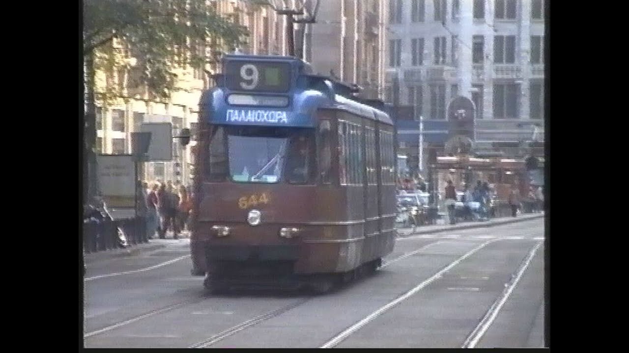 1996 Holland Netherlands trams, trains, metro and trolleybuses