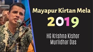 Mayapur Kirtan Mela 2019 (Day 1) - HG Krishna Kishor Murlidhar Das