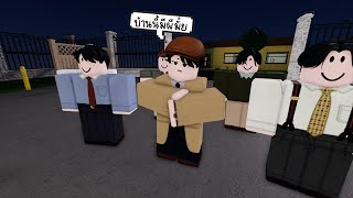 Roblox : มีผีมั้ย? Part 2 [Animation]