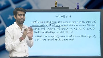 BCOM (BCCACN203) Block-01 Unit-03 માલસામાન પડતર