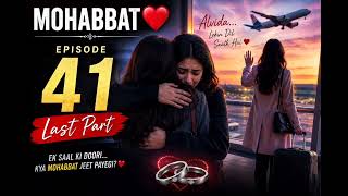 Episode: 41 || Final Part 🫂 || Love 💞 || Nayra 💗 Siya || GL Love Story || Teacher & Student Love ...