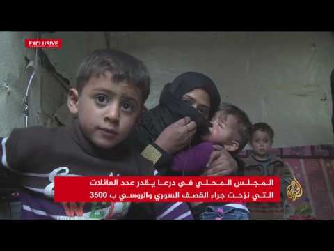 مجلس مدينة درعا التابع للمعارضة يعلن المدينة منطقة منكوبة