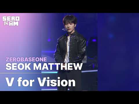 SEOK MATTHEW (석매튜) | ZEROBASEONE - V for Vision | SERO CAM 🎥 | KCON LA 2026