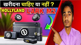 Hollyland Lark M2 Wireless Microphone for Android iPhone and DSLR camera || Review 2026 &amp; Audio Test