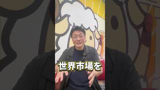 クールジャパン機構はなぜ失敗した？巨額税金でもアニメ業界が救われなかった理由