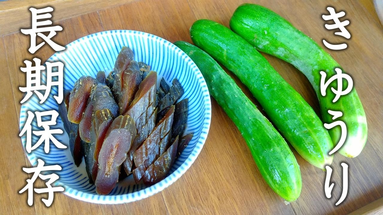 Консервирование огурцов. Как приготовить соленые огурцы с сакэ-ли (маринованные огурцы из Нары)🥒