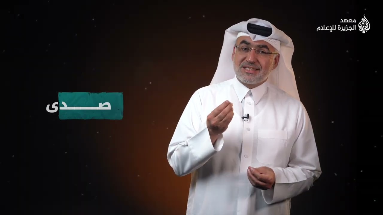 اللين والشدة - فقه اللغة