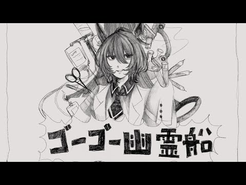 タキオンとカフェでゴーゴー幽霊船【手描きウマ娘】