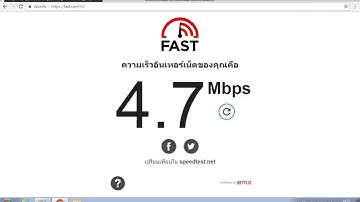 เเจกเน็ตPCฟรี HTTP Proxy Injector
