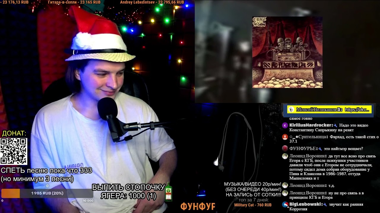 СМОТРИМ: Из друга Летова во врага | Курт Васин | Curt & The Contras