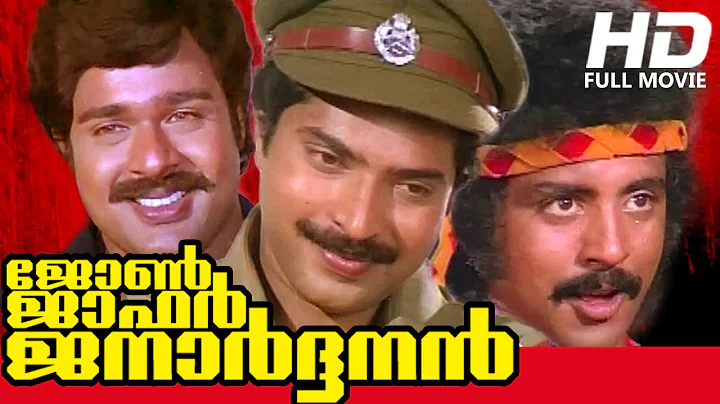 John Jaffer Janardhanan | Malayalam movie |[ HD ] ...