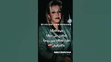 الشاب حسني بغيت نغدالهانسقسي على حوالها Algerie Maroc Music Rai Tunisie Chebhasni 