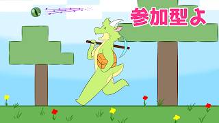 【ロブロックス配信】ロブロックスであそぼう！！【色々やる編】