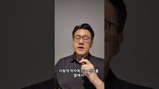 Disqualification of Management Candidate for Causing Disturbance #AttorneyBooJongSik 02.3477.7006...