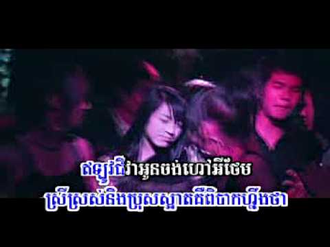 Khmer Cambodia Rap Hip-Hop - Original Clip 2008