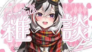 【 #shorts / #雑談 /Free talk】流行病ミーハー女、インフルエンザになりました【 #vtuber  / #鐘輝かう / #初見さん大歓迎 】
