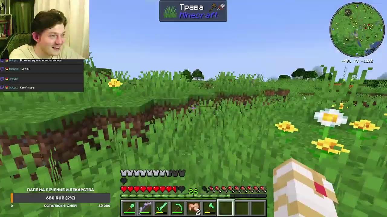 геншин, хср, майнкрафт {Заказ музыки 50р.}