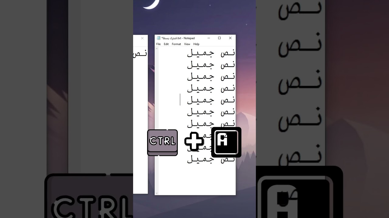 اختصارات في الكومبيوتر احفظها للمستقبل💻✅! #كومبيوتر #شورت #شورتس #shorts #short