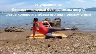 Какие упражнения можно делать в домашних условиях