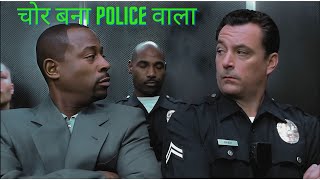 Blue Streak Movie (1999) Explained in Hindi and Urdu #movieexplainedinhindi #movieexplained