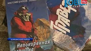 Герой нового голливудского фильма «Эверест» — альпинист из Челябинской области