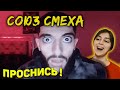 ЗАСМЕЯЛСЯ - ПОДПИСАЛСЯ!! ЛУЧШИЕ ПРИКОЛЫ 2020 ТЕСТ НА ПСИХИКУ УГАР! #312 - Реакция