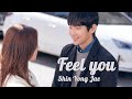 Shin Yong Jae (2F) - Feel You (OST Цветок зла) (перевод на русский/кириллизация/текст)