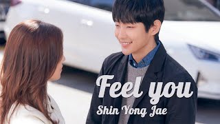 Shin Yong Jae (2F) - Feel You (OST Цветок зла) (перевод на русский/кириллизация/текст)