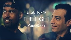 Ehab Tawfik & GoonRock (LMFAO) - The Light /النور (Official Music Video)