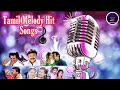 Tamil melody hit songs   ksp music tamil