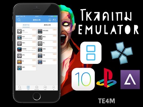 โหลดแอพเล่นเกม Emulator iOS9/iOS10 ไม่เจลเบรค ไม่ใช้คอม