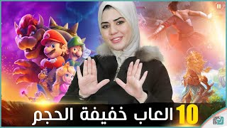 افضل العاب خفيفة 2023 للاندرويد وايفون تستحق التجربة🔥 افضل العاب بحجم صغير screenshot 4