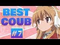 COUB #7 | Best Cube | Best Coub | Приколы Март 2019 | Февраль | Best Fails | Funny | Extra Coub