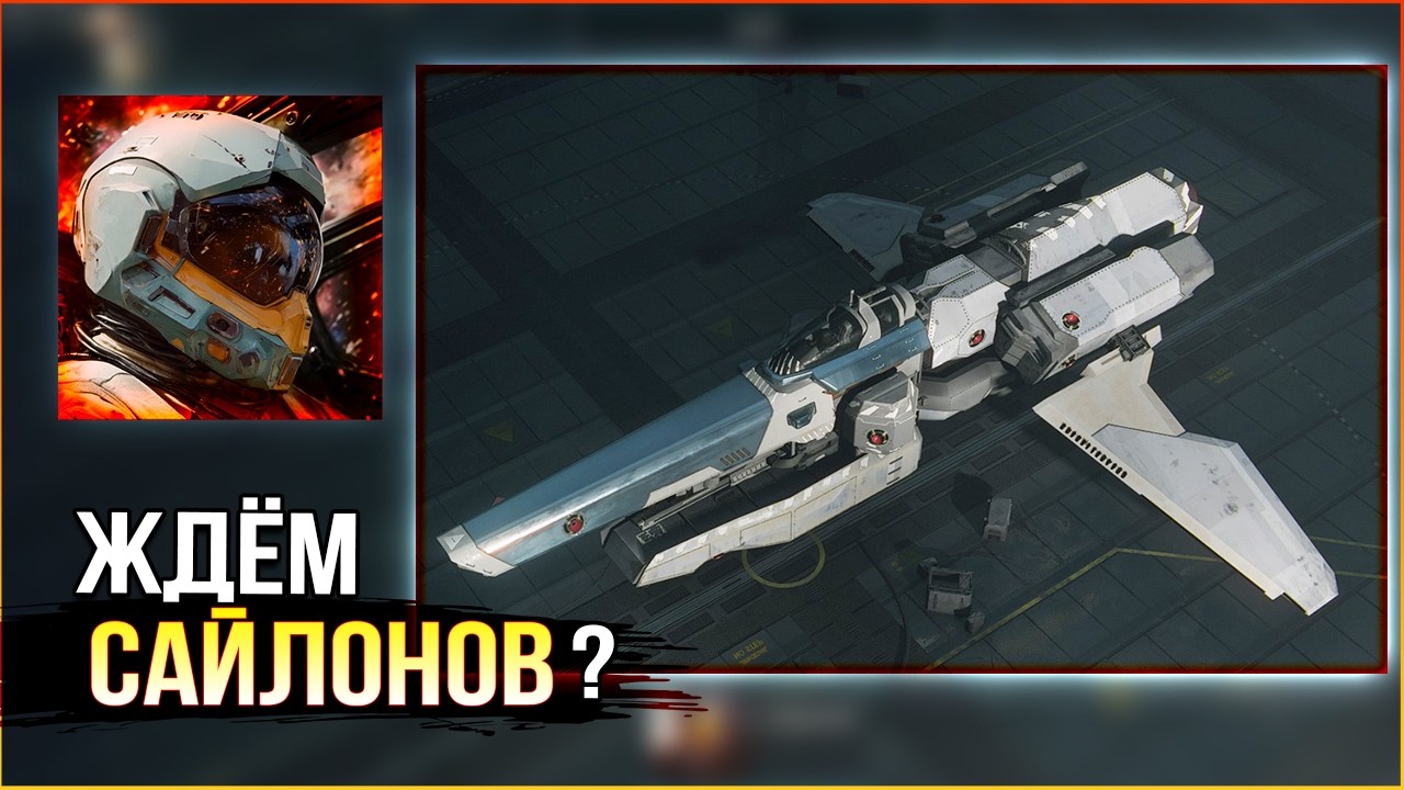 КОСМИЧЕСКИЙ экстракшн - шутер ? • Star Wrath • Первые шаги