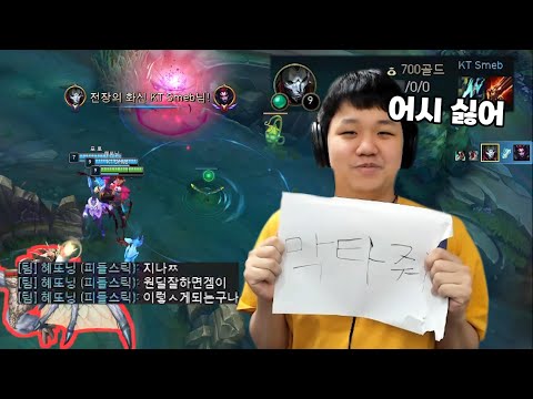 [<strong>LOL</strong>] 프레이 진 : <strong>잘하는</strong> 원딜러는 킬만 먹어